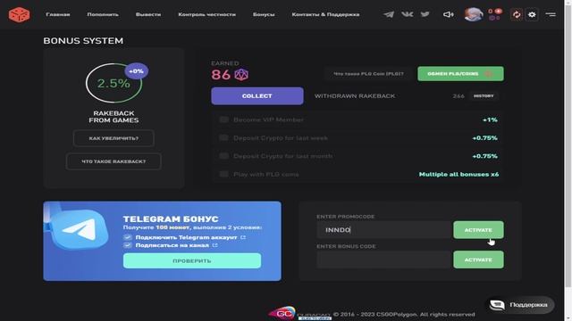БЕСПЛАТНЫЕ СКИНЫ КС:ГО 2023! / КАК ПОЛУЧИТЬ СКИНЫ НА ХАЛЯВУ CS:GO В 2023 ГОДУ?
