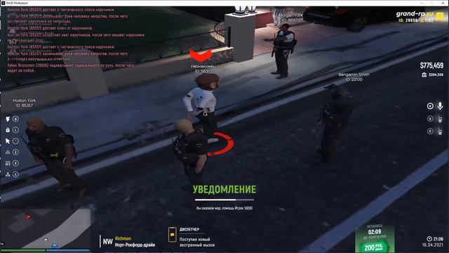 58310 оск смотреть онлайн