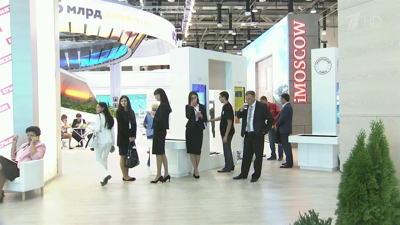 В Сочи открылся Международный инвестиционный форум
