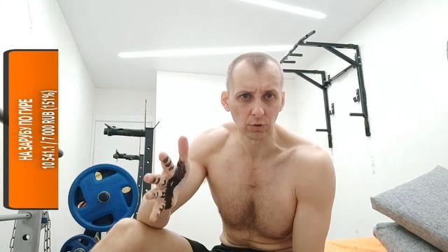 Подтягивания на максимум. Ориентир на серию 50-43-38 (131) смотреть онлайн