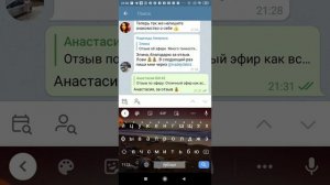 Как найти человека среди переписок  в Телеграмм