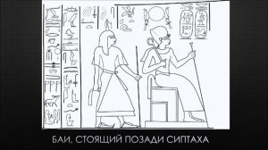 Таусерт: последняя женщина-фараон Древнего Египта