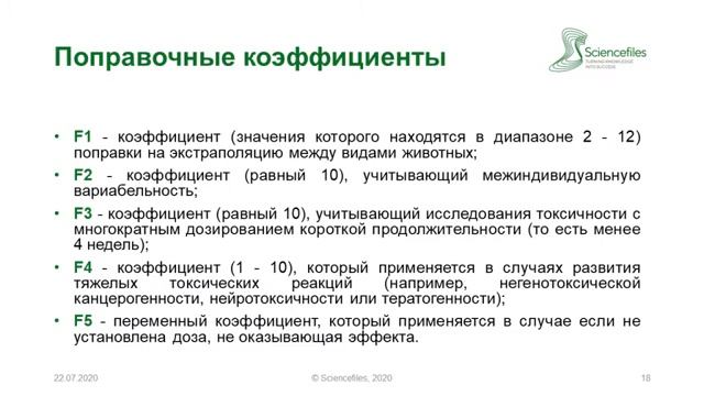 4 степень огнестойкости класса с0. Как определить допускаемое напряжение для пластичных материалов. Класс точности измерительного прибора вольтметра. Допускаемое напряжение материала. Погрешность измерения определяется погрешностью метода измерения.