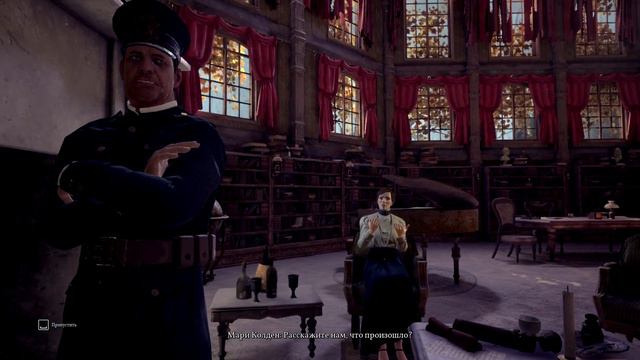 Встреча с "БРОДЯГОЙ" Прохождение игры "Call of Cthulhu" ЧАСТЬ 4 смотреть онлайн