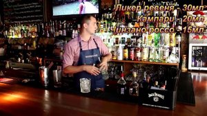Коктейль Негрони (Negroni) твист рецепт