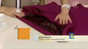 Элегантная юбка на осень. Шьём с Ольгой Никишичевой