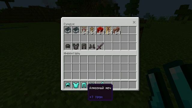 Как сделать прикольную поделку в Майнкрафт смотреть онлайн