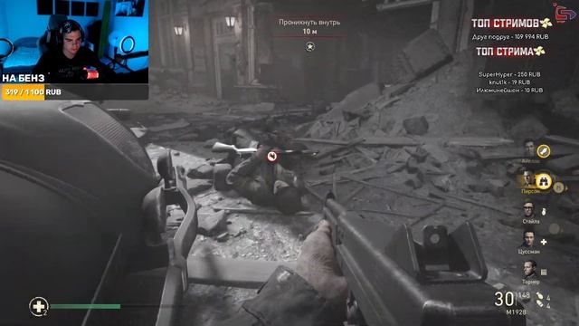 Прохождение игры Call of Duty: WWII [Стрим / Прямой Эфир / ОБЗОР ИГРЫ]