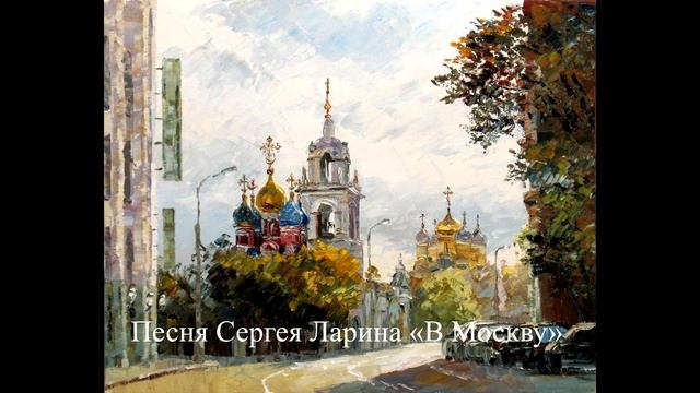 Катерина Шпица и загадочная Москва