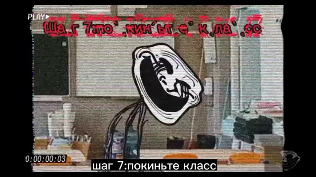 троллдж инцидент | 
