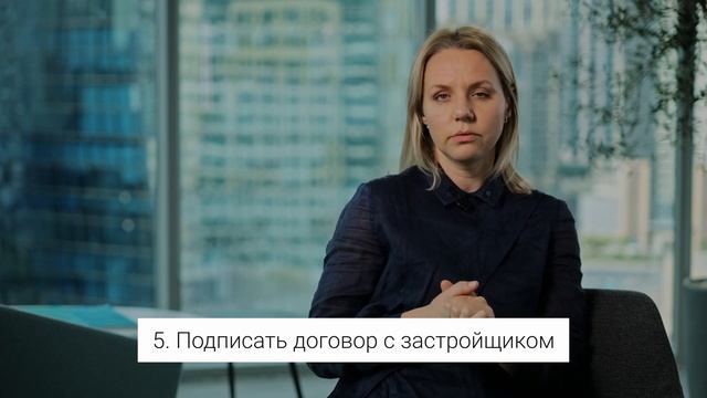 Покупка первичной недвижимости в Дубае смотреть онлайн