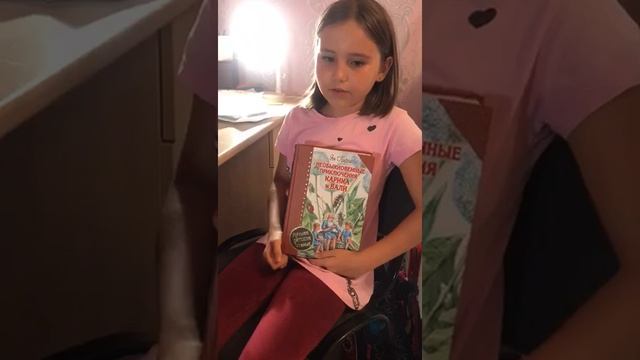 Алимова Алиса