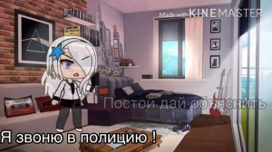 Школа магии|Мизуми|Gacha life| :з серия 1