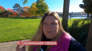 МИНУСЫ ЖИЗНИ В США | ПРИЧИНЫ ПОЧЕМУ УЕЗЖАЮТ ИЗ США.