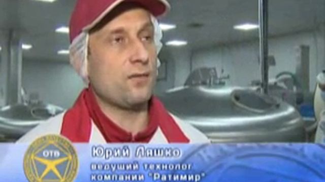 Колбаса "Докторская" от "Ратимир"