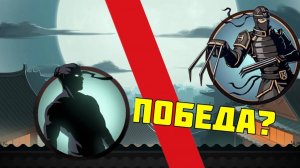 ПОБЕДА НАД РЫСЕМ В Shadow fight 2 // Бой с тенью 2.