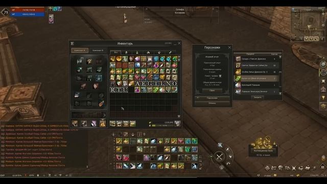 Игра в кайф без доната и напряга в Lineage 2 Legacy (classic) или Беар Гриллс - изи выживание в л2 смотреть онлайн