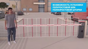 GARD GT4 – Новый стандарт автоматических шлагбаумов
