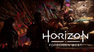 ВАЛ И КЛАН НЕБЕСНИКОВ | Horizon 2: Forbidden West | 27