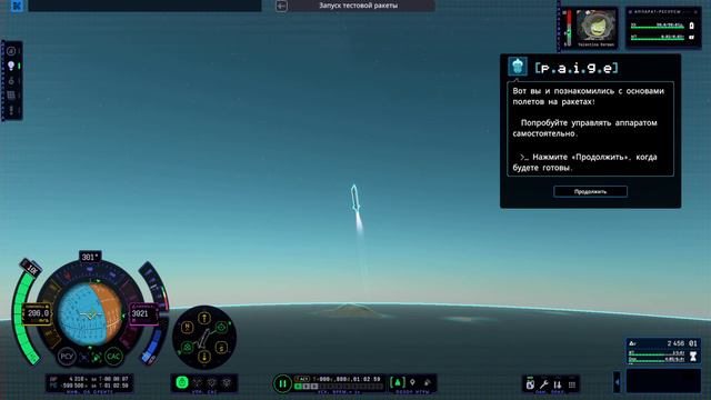 💚🚀Kerbal Space Program 2: полет в космос вместе с кербонавтами! #1