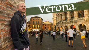 Прогулки по городам мира - Верона
