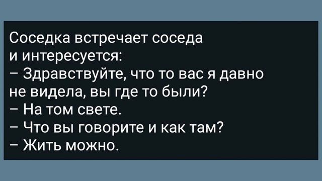 Как Прапорщик в Африке Служил! Сборник Свежих Анекдотов! Юмор! смотреть онлайн