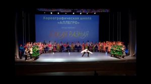 Хореографическая школа "Аллегро" - промо