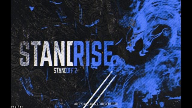 Как скачать приватку v1 standrise на пк