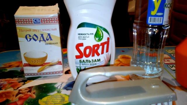 Как почистить ковролин в домашних условиях смотреть онлайн