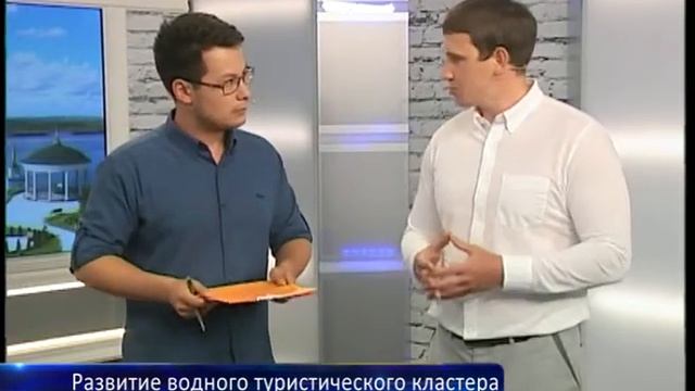 Развитие водного туристического кластера смотреть онлайн