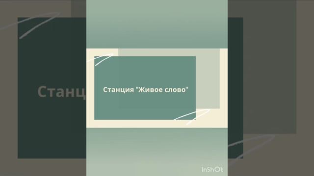 ОТКУДА БЕРЕТСЯ КИСЛОРОД? смотреть онлайн