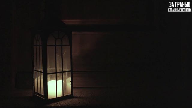 Я ЗНАЮ, ПОЧЕМУ ОНИ ВИЗЖАТ... Страшные истории на ночь. Мистика. Ужасы. смотреть онлайн