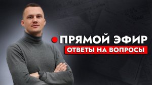 КАКОЙ АВТОМОБИЛЬ КУПИТЬ В 2024? ОТВЕЧАЕМ В ПРЯМОМ ЭФИРЕ