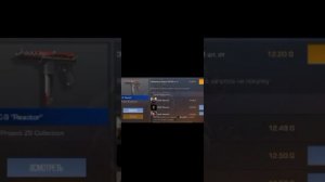 Проверяю Приложение на вывод голды