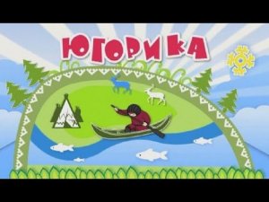 Урок хантыйского языка (казымский диалект) с Евдокией Андреевной Нёмысовой