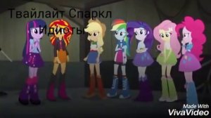 Какая музыка звучит в головах Девочек Эквестрии.