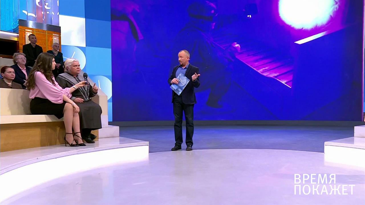 Время покажет. Выпуск от 05.12.2019