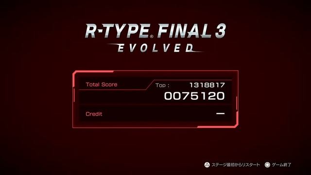 [R-TYPE FINAL 3 EVOLVED]Practice R-TYPER 3[ゲーム実況] смотреть онлайн
