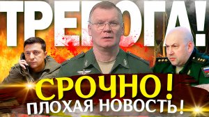 Война на Украине. Последние новости с фронта. СВО и спецоперация. Политика, хорошие новости