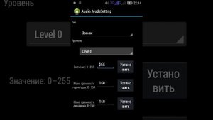 как очень просто увеличить громкость динамика