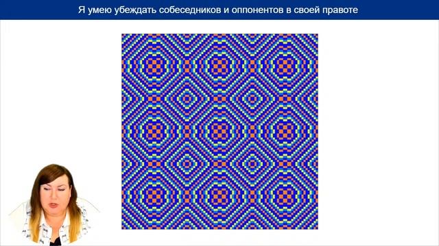 Мандала Медитация урок № 52. Большая Книга Мандал.