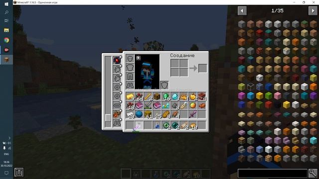 Выживание с ультра сложной сборкой модов в майнкрафт 1.16.5 смотреть онлайн