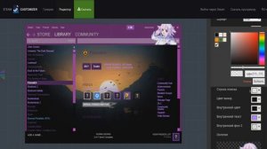 КАК ОФОРМИТЬ ИНТЕРФЕЙС СТИМА?! I ДЕЛАЮ НОВЫЙ ДИЗАЙН STEAM I КРАСИВОЕ ОФОРМЛЕНИЕ ДЛЯ STEAM