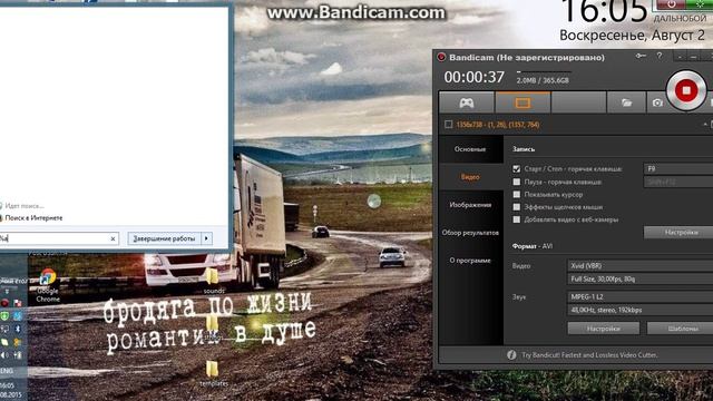 как чистить кэш в игре spin tires