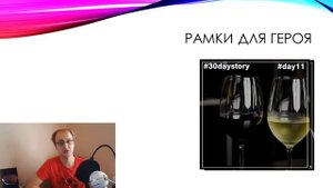 Как написать книгу за 30 дней. Личный опыт
