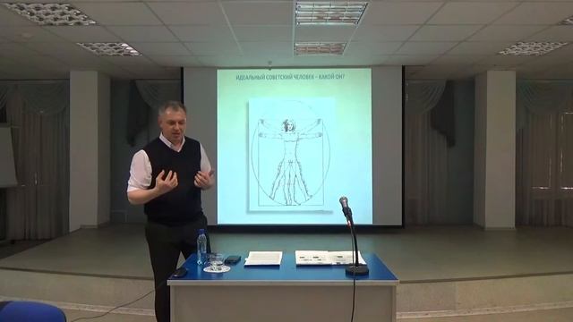 Андрей Мозолин "Советская система пропаганды". Часть 2.