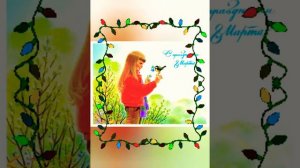 Поздравление с 8 Марта! Frauen Tag! 8 März