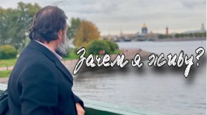 Время определяться. Отец Андрей Ткачёв