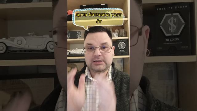 Доказательство того, почему Биткоин называют цифровым ЗОЛОТОМ 👉