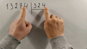 Деление на двузначные и трехзначные числа (4 класс)